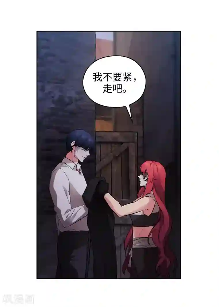 阿多尼斯第266话 老大要保持神秘一点