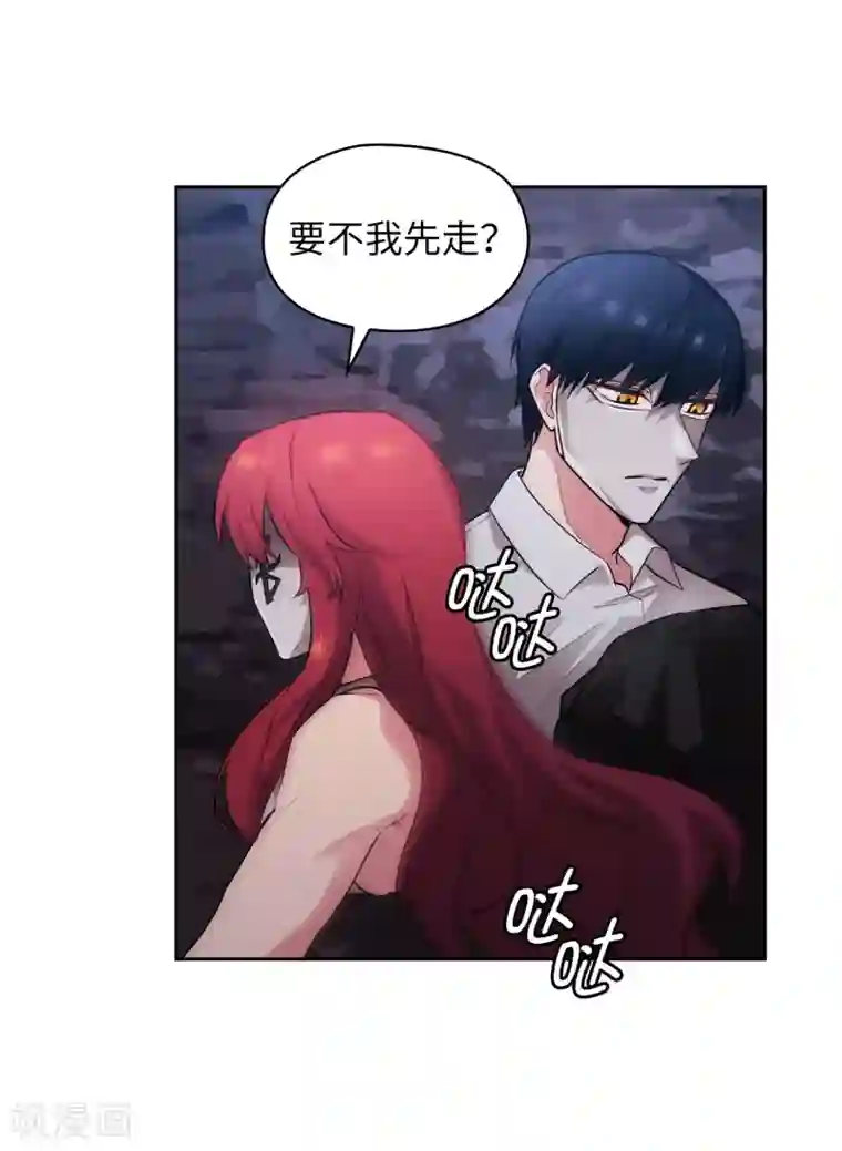 阿多尼斯第266话 老大要保持神秘一点