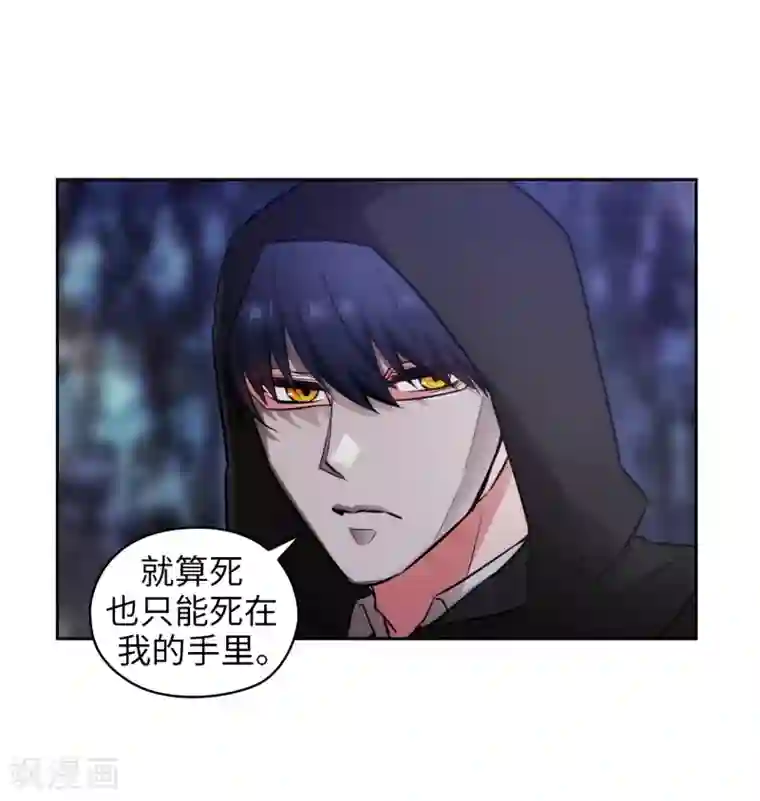 阿多尼斯第266话 老大要保持神秘一点