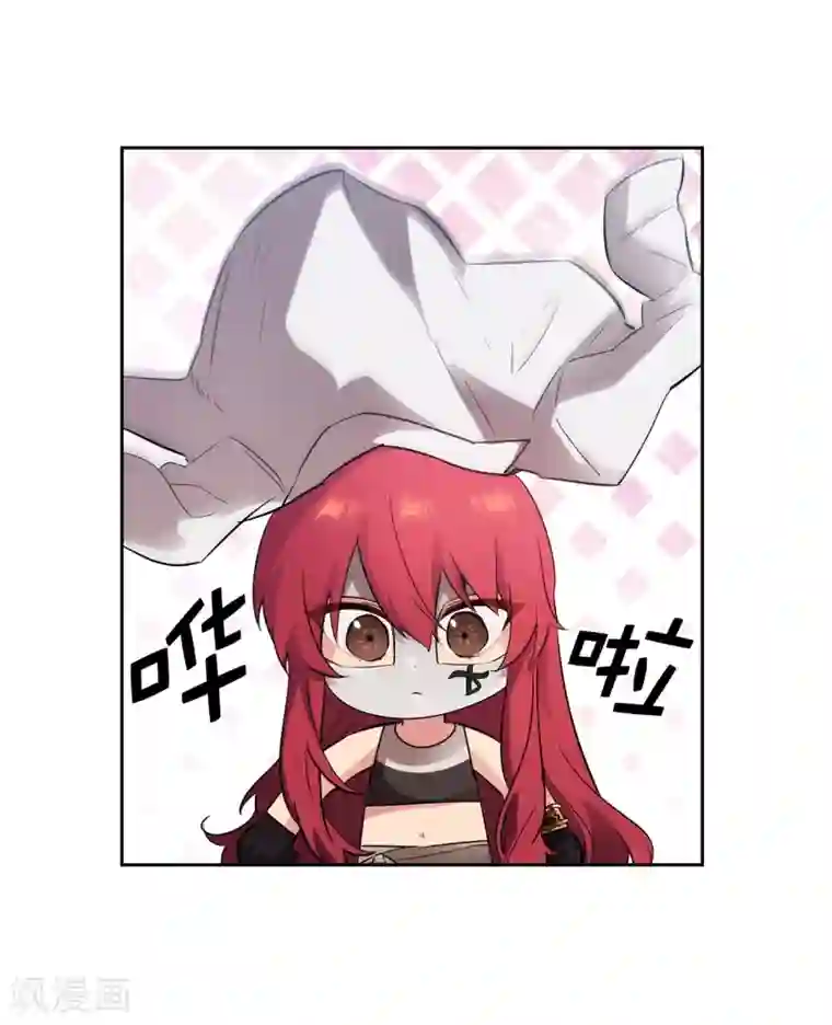 阿多尼斯第266话 老大要保持神秘一点