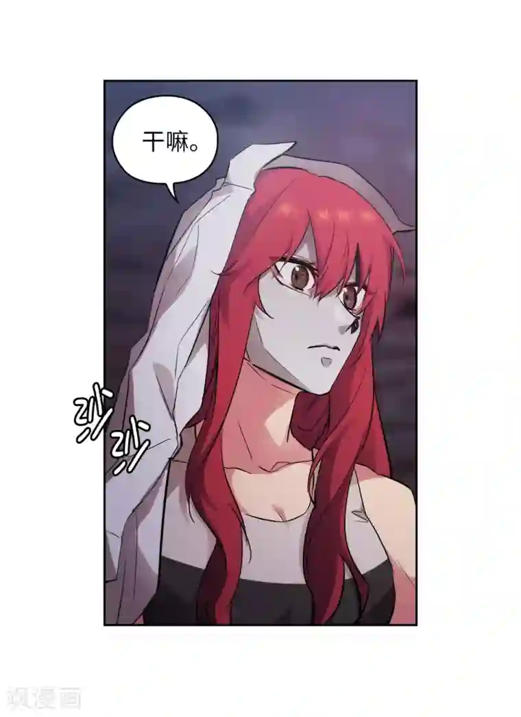 阿多尼斯第266话 老大要保持神秘一点