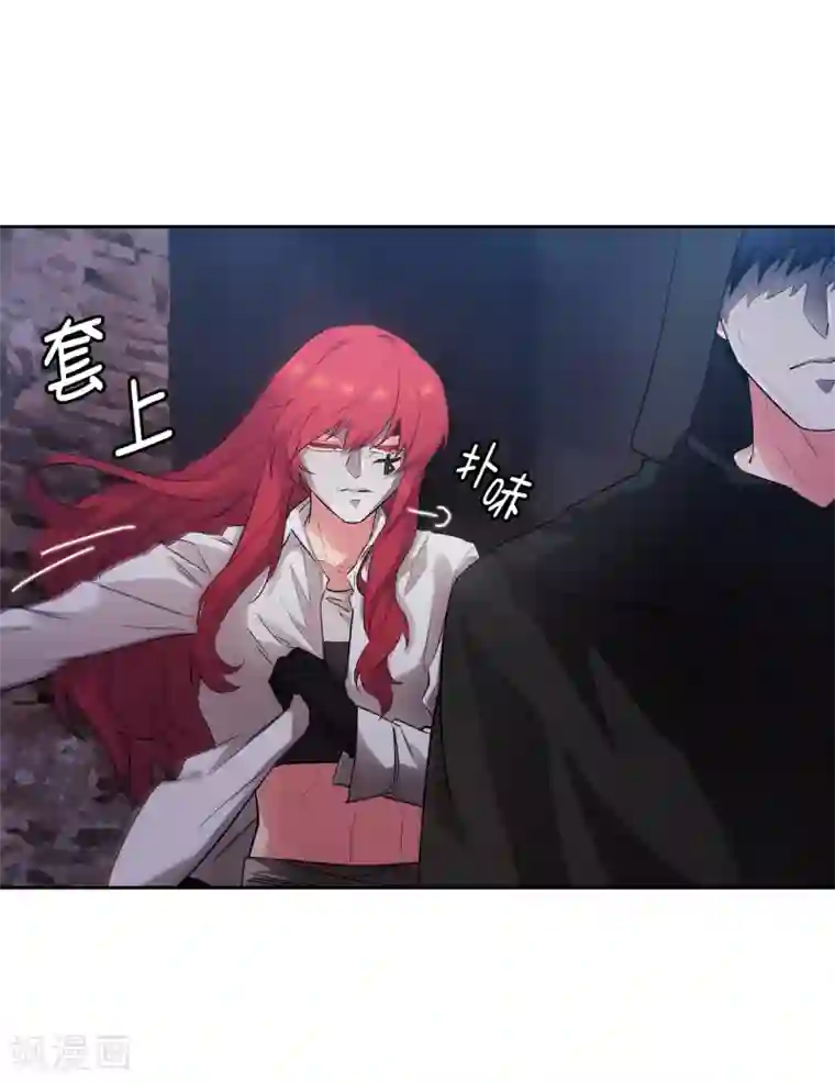 阿多尼斯第266话 老大要保持神秘一点