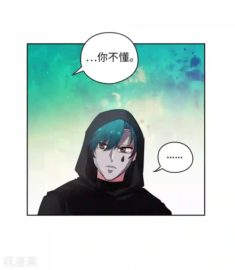 阿多尼斯第266话 老大要保持神秘一点