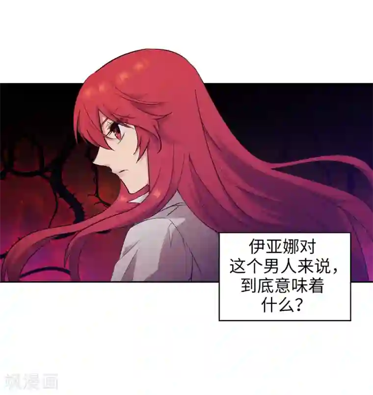 阿多尼斯第266话 老大要保持神秘一点