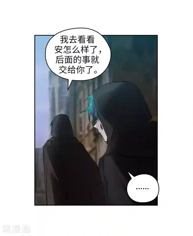 阿多尼斯第266话 老大要保持神秘一点