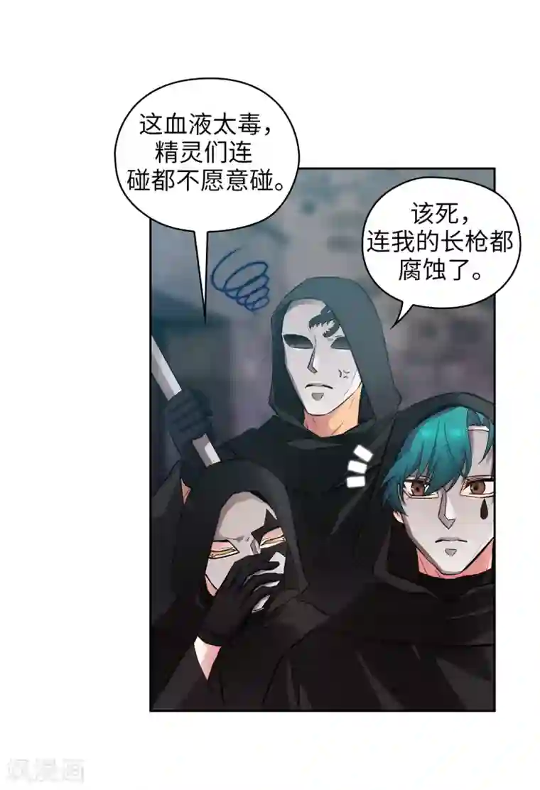 阿多尼斯第266话 老大要保持神秘一点