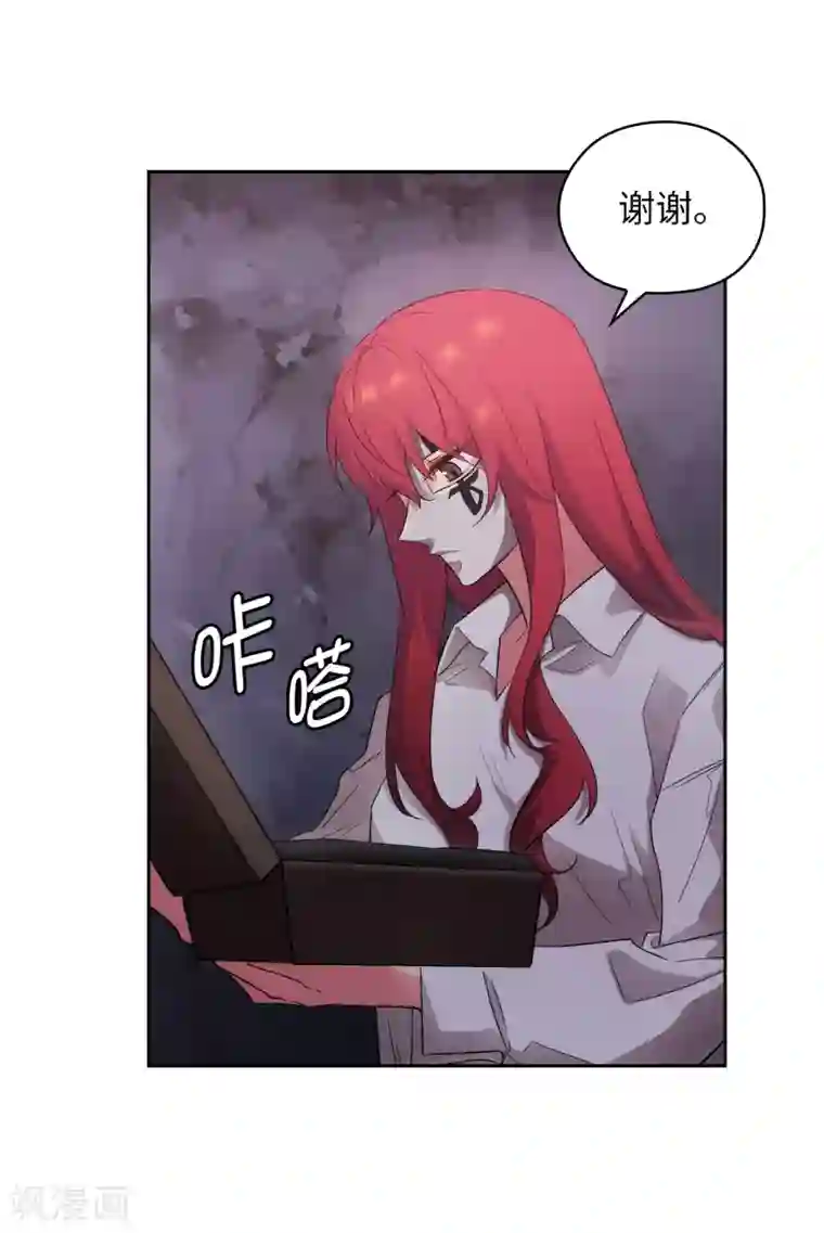 阿多尼斯第267话 停止行动