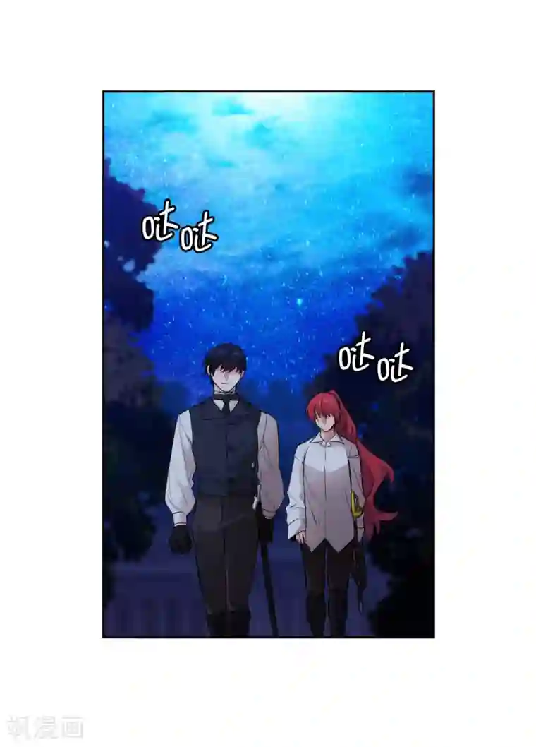 阿多尼斯第267话 停止行动