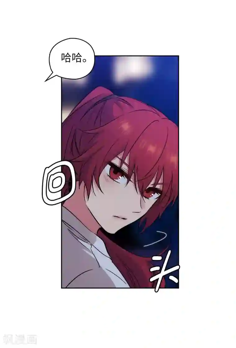 阿多尼斯第267话 停止行动