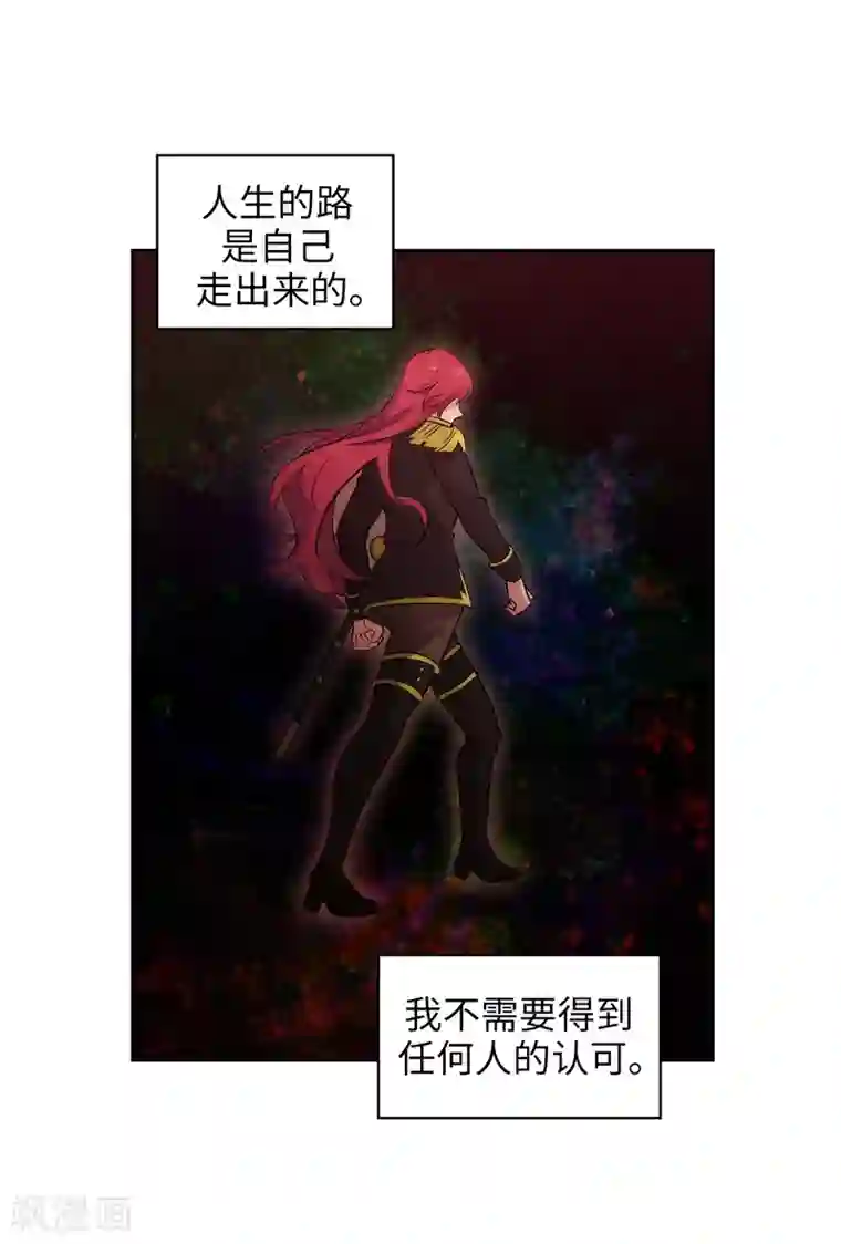 阿多尼斯第268话 沾上毒液的头发