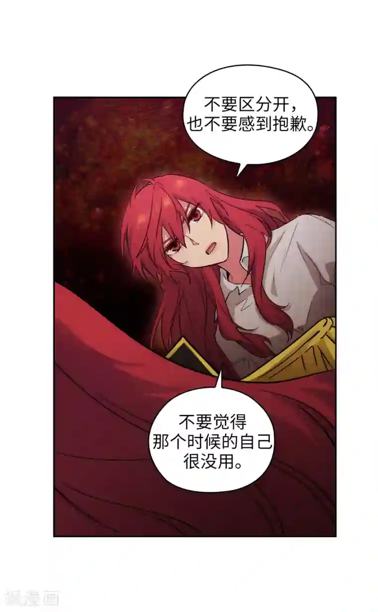 阿多尼斯第268话 沾上毒液的头发