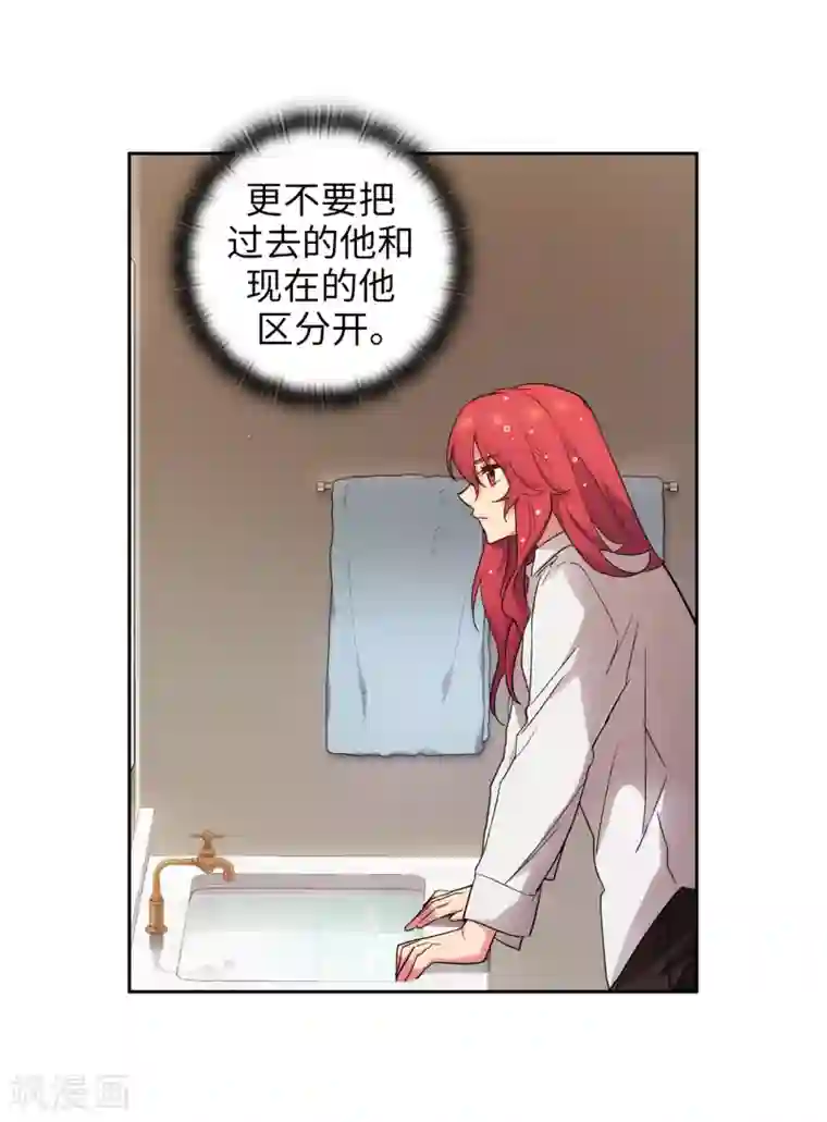 阿多尼斯第268话 沾上毒液的头发