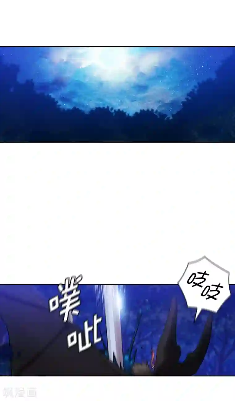 阿多尼斯第269话 被喀迈拉追踪