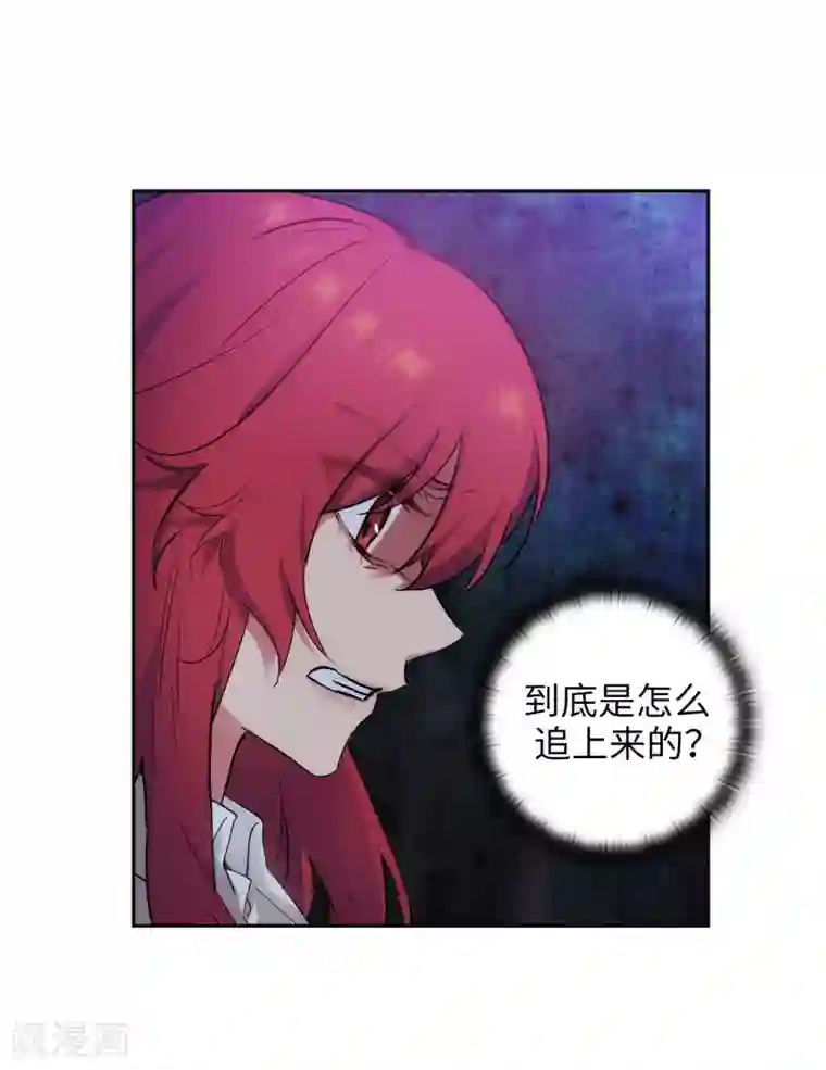 阿多尼斯第269话 被喀迈拉追踪