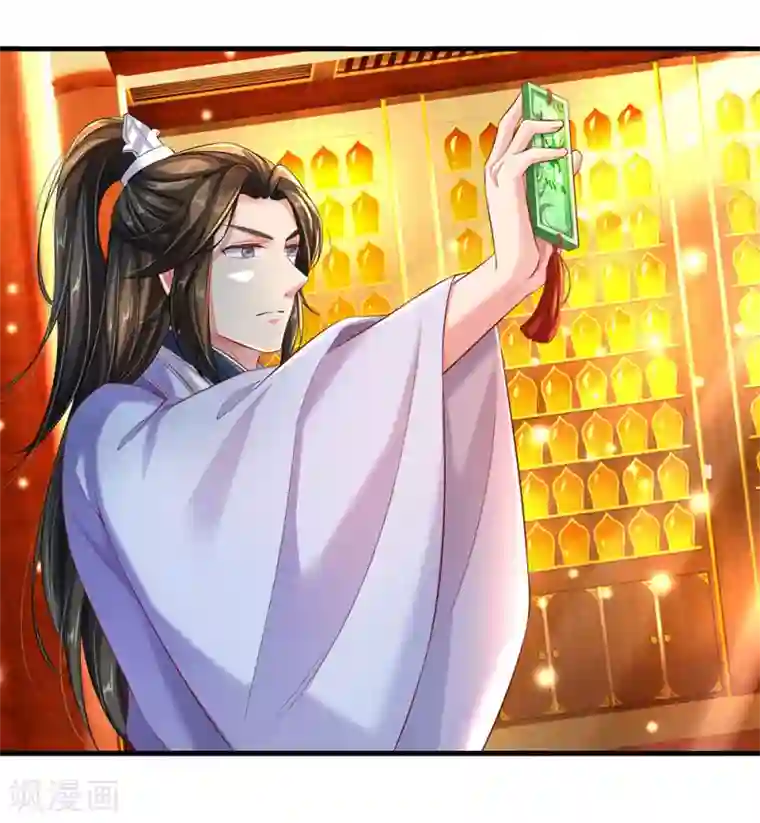 逆天剑神第233话 刮痕玉牌，另有其主