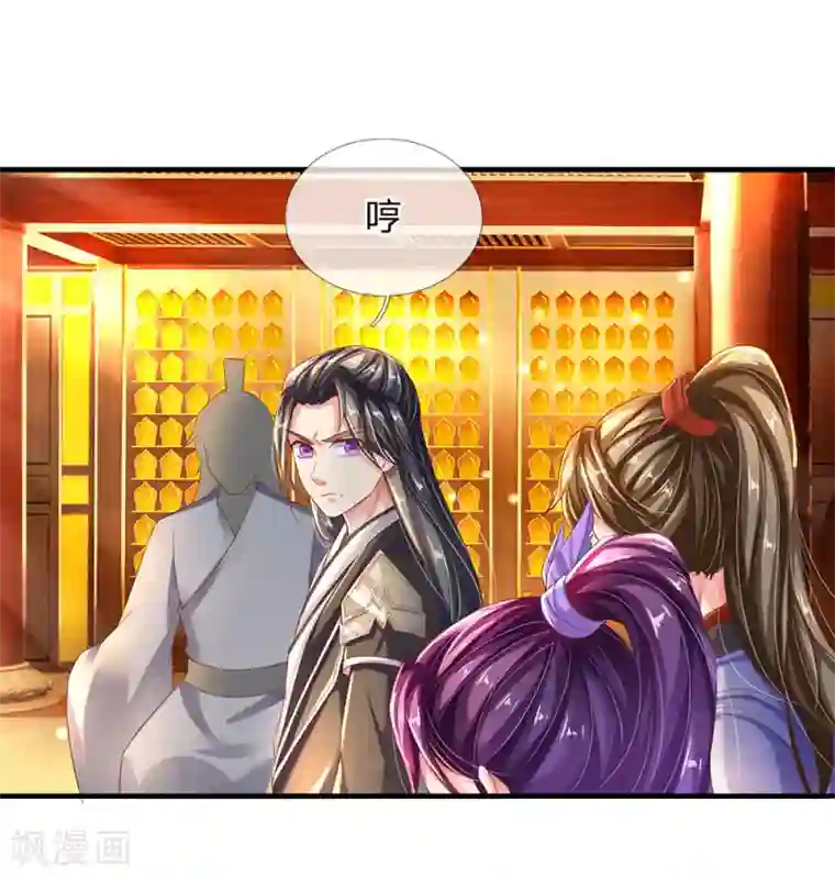 逆天剑神第233话 刮痕玉牌，另有其主