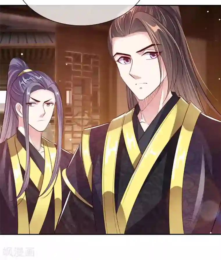 温柔暴君：朕被摄政王爷盯上了第51话 明争暗斗