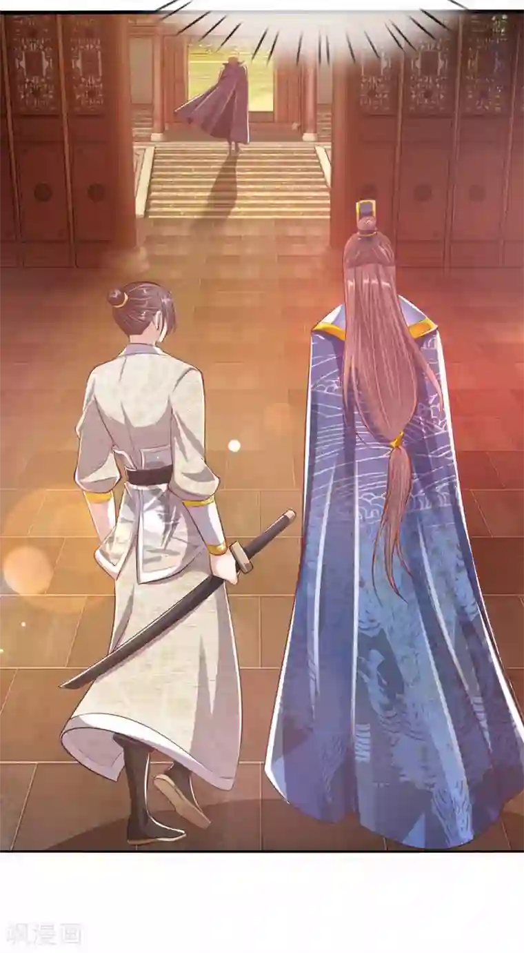 温柔暴君：朕被摄政王爷盯上了第51话 明争暗斗