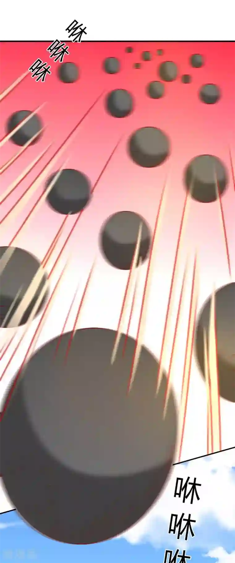 王爷，奴家减个肥第162话 不谢，刨了你家祖坟