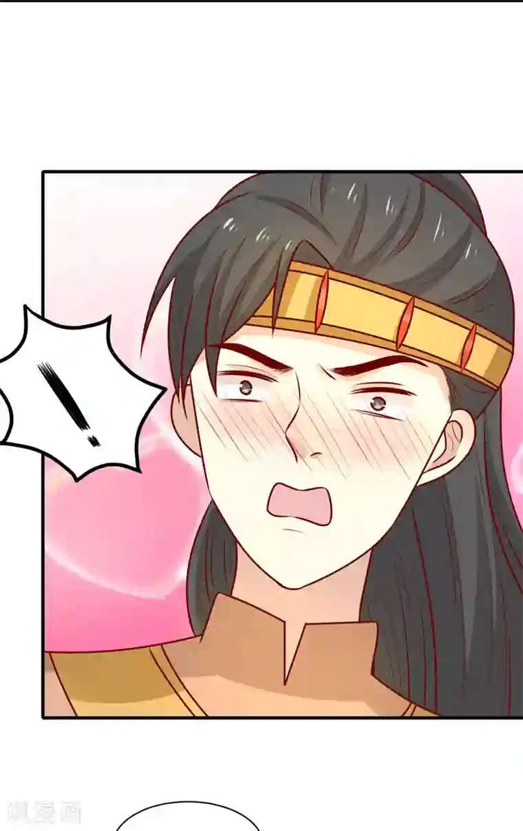 王爷，奴家减个肥第162话 不谢，刨了你家祖坟