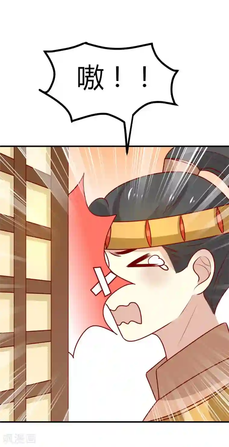 王爷，奴家减个肥第162话 不谢，刨了你家祖坟