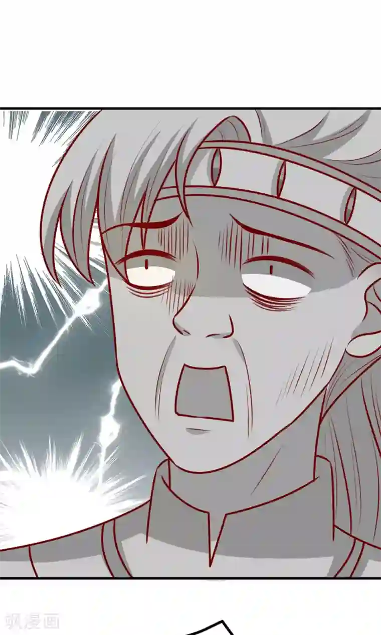 王爷，奴家减个肥第162话 不谢，刨了你家祖坟