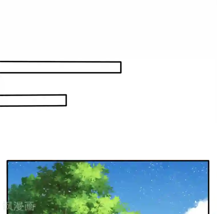 史上第一纨绔第77话 乔爷登场