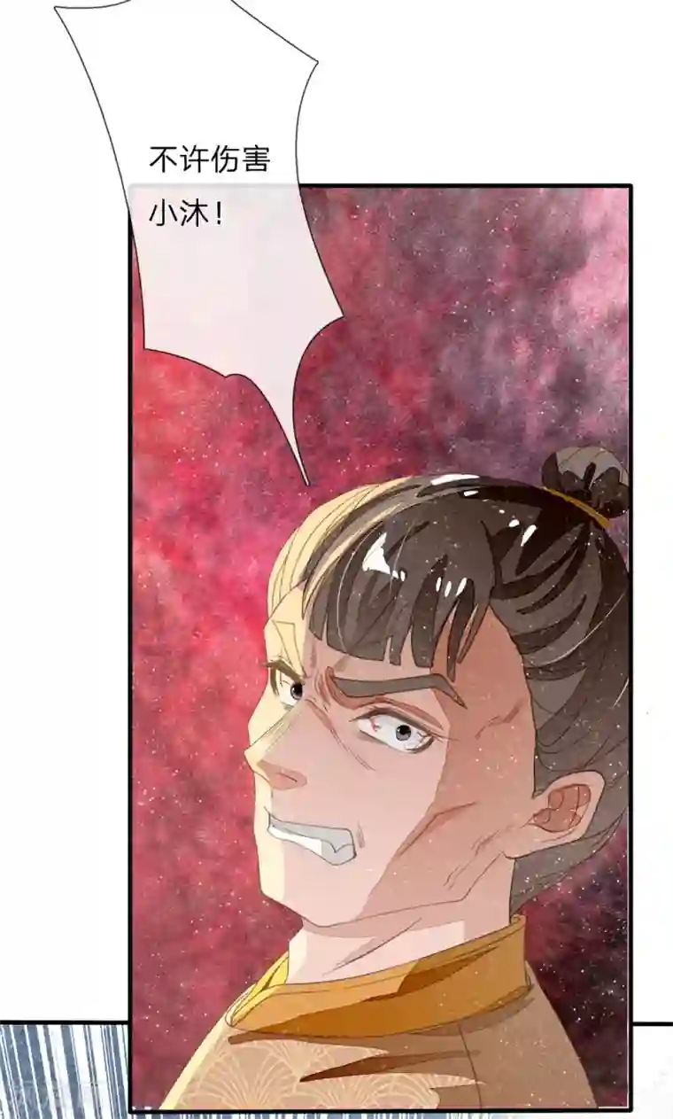 史上第一纨绔第77话 乔爷登场