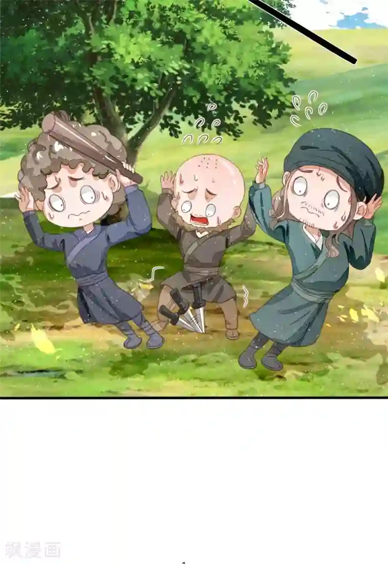 史上第一纨绔第77话 乔爷登场