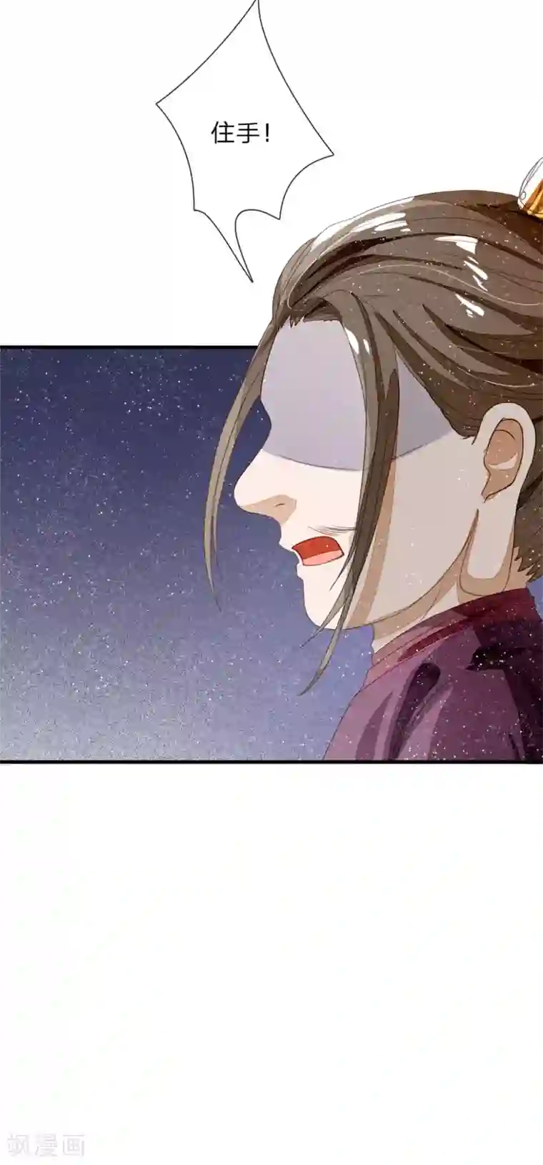 史上第一纨绔第77话 乔爷登场