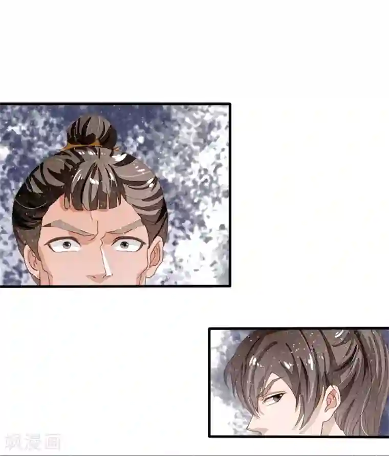 史上第一纨绔第77话 乔爷登场