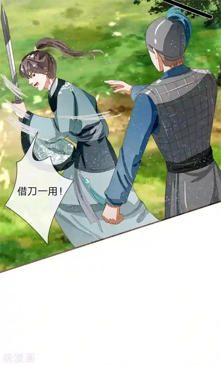 史上第一纨绔第79话 不见棺材不掉泪