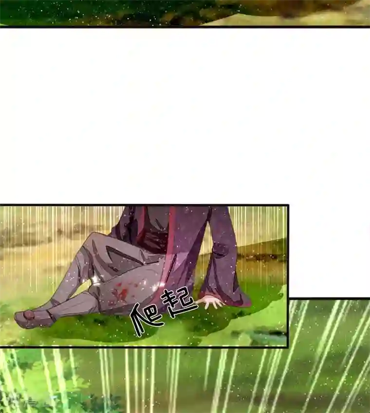 史上第一纨绔第79话 不见棺材不掉泪