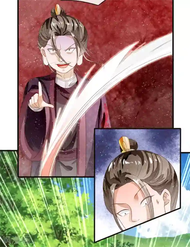 史上第一纨绔第79话 不见棺材不掉泪