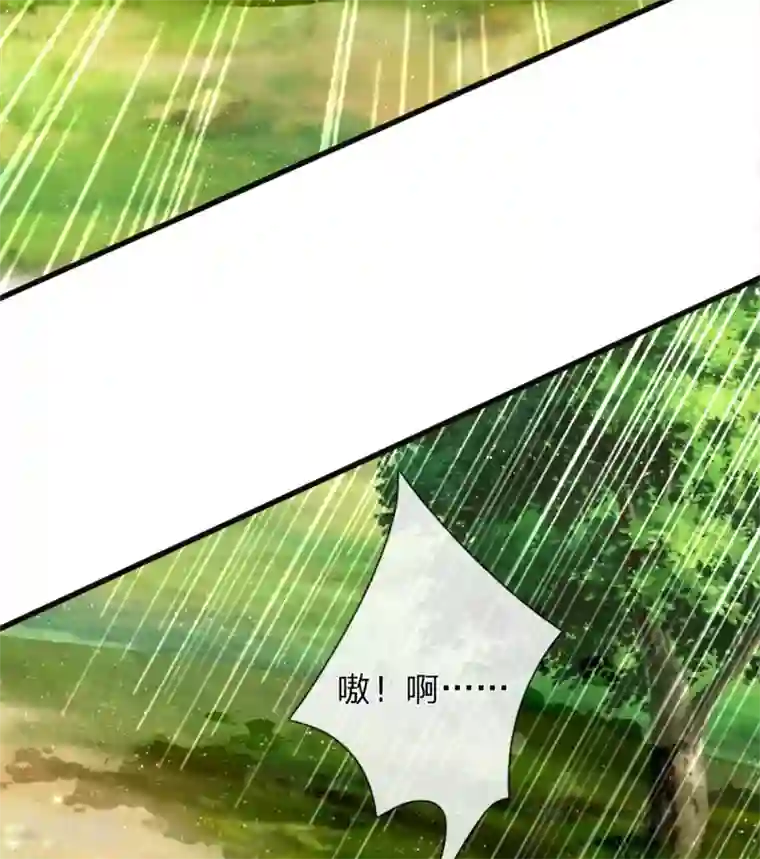 史上第一纨绔第79话 不见棺材不掉泪