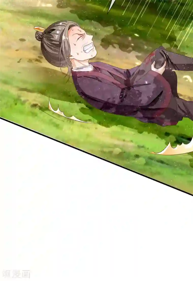 史上第一纨绔第79话 不见棺材不掉泪