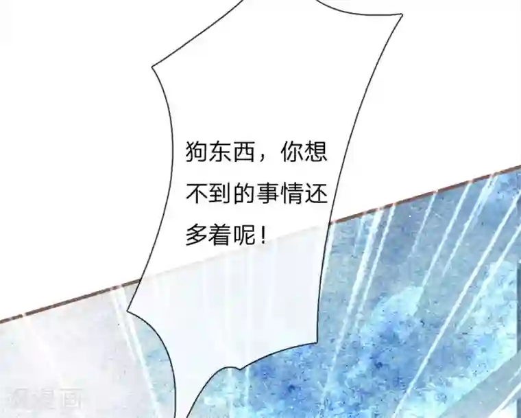 史上第一纨绔第79话 不见棺材不掉泪