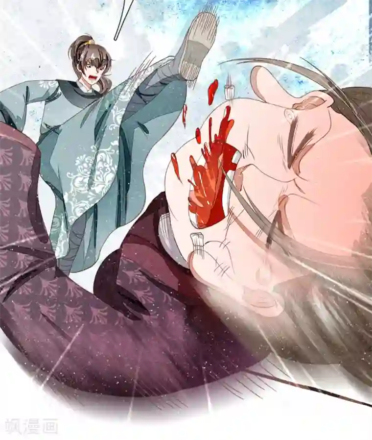 史上第一纨绔第79话 不见棺材不掉泪