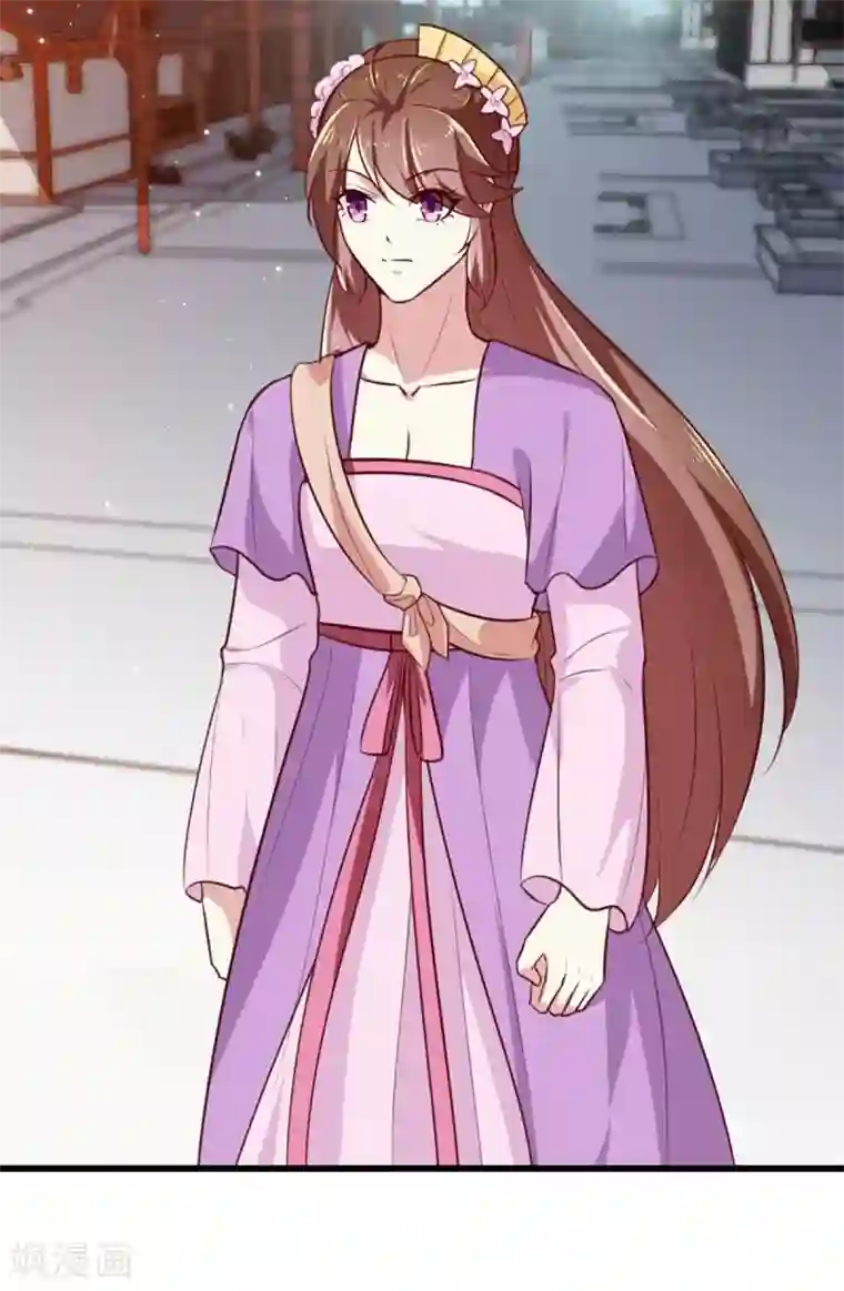 天才小毒妃之芸汐传奇第205话 探索身世