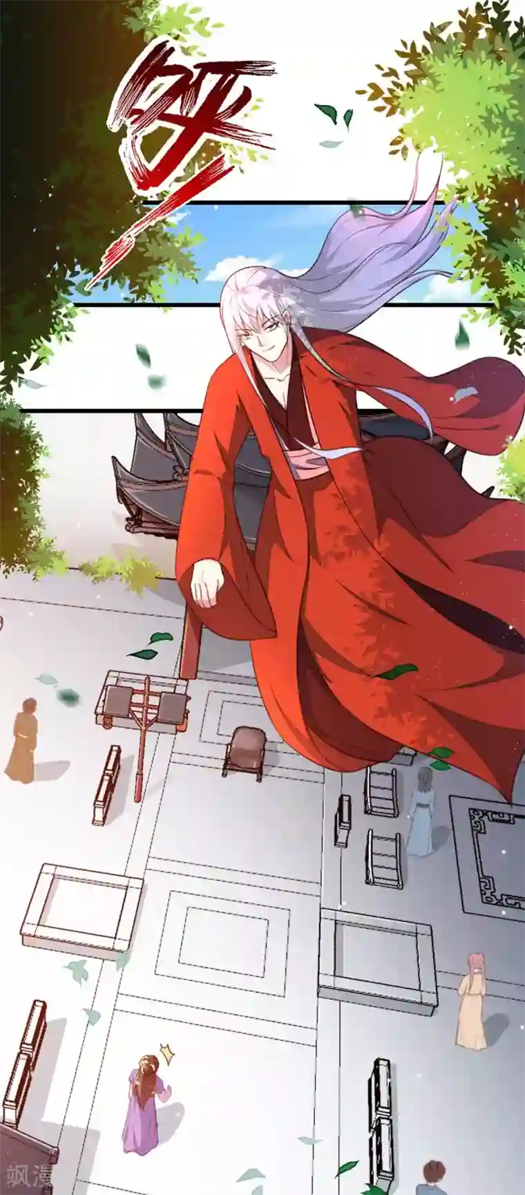 天才小毒妃之芸汐传奇第205话 探索身世