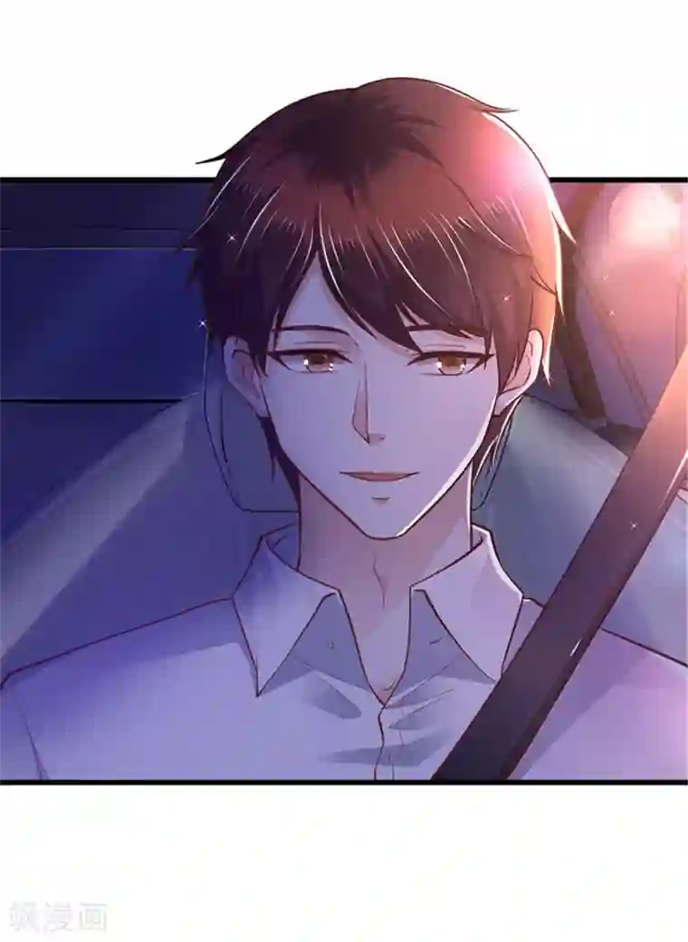 陆少的暖婚新妻第95话