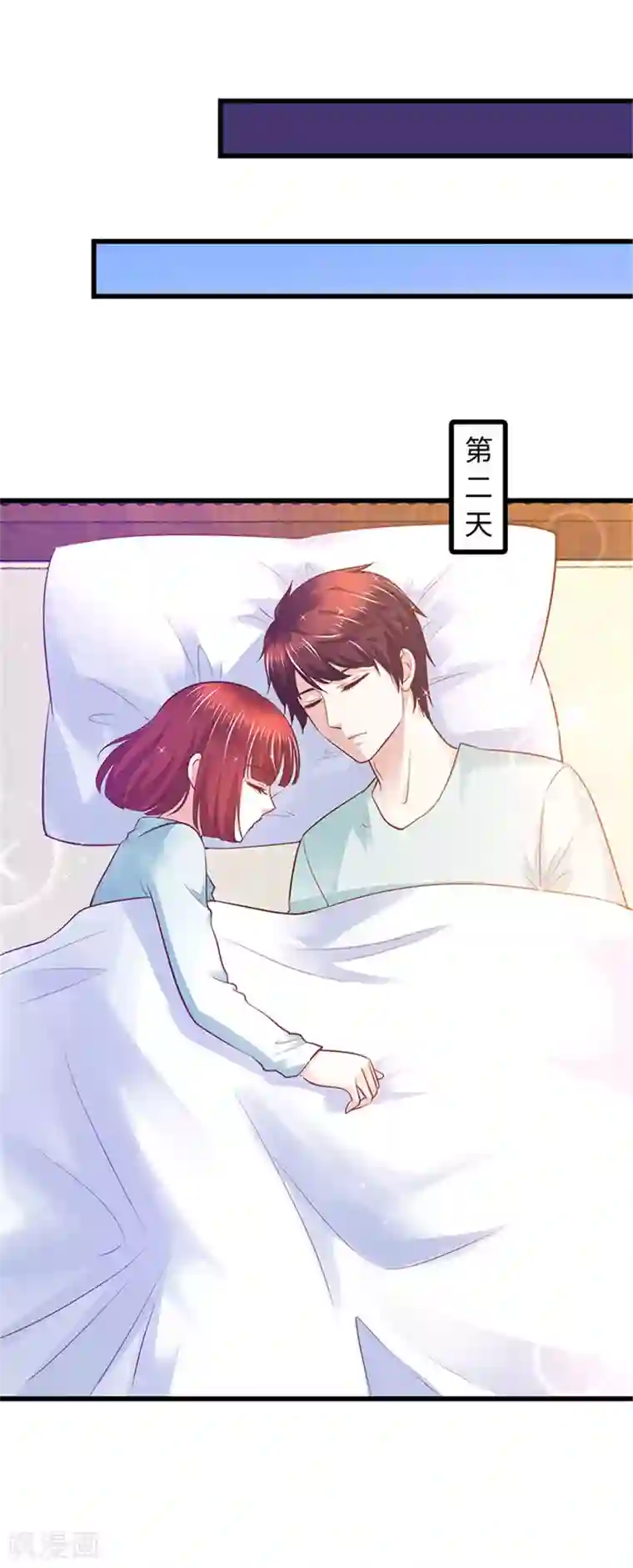 陆少的暖婚新妻第95话