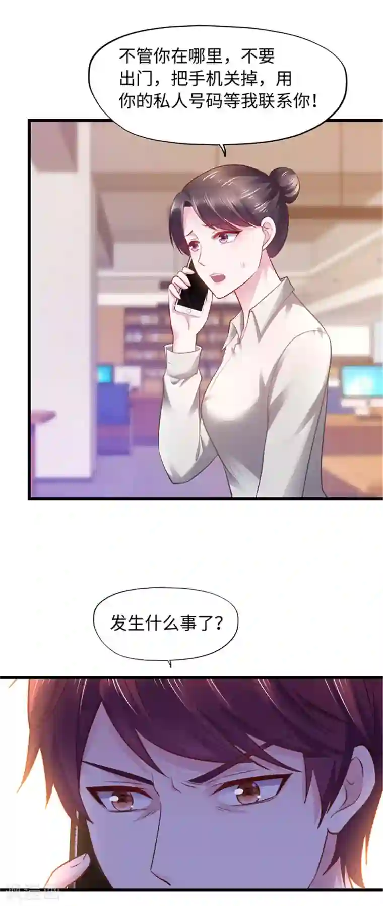 陆少的暖婚新妻第95话