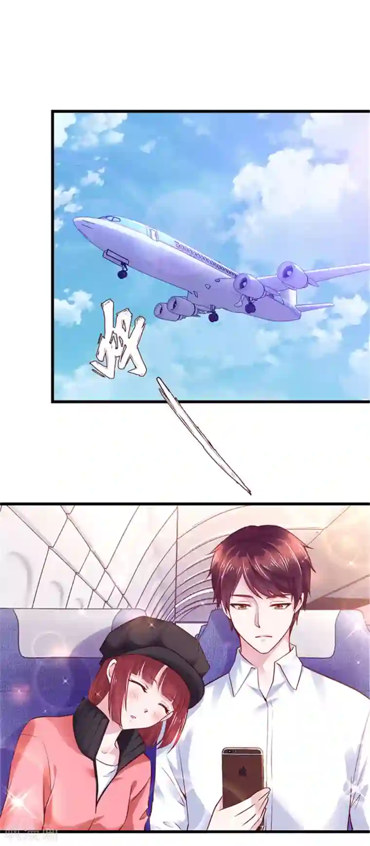 陆少的暖婚新妻第96话