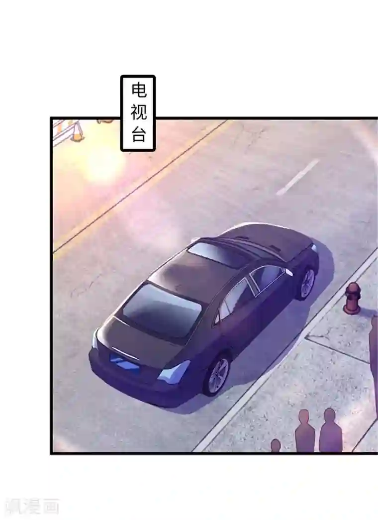 陆少的暖婚新妻第96话