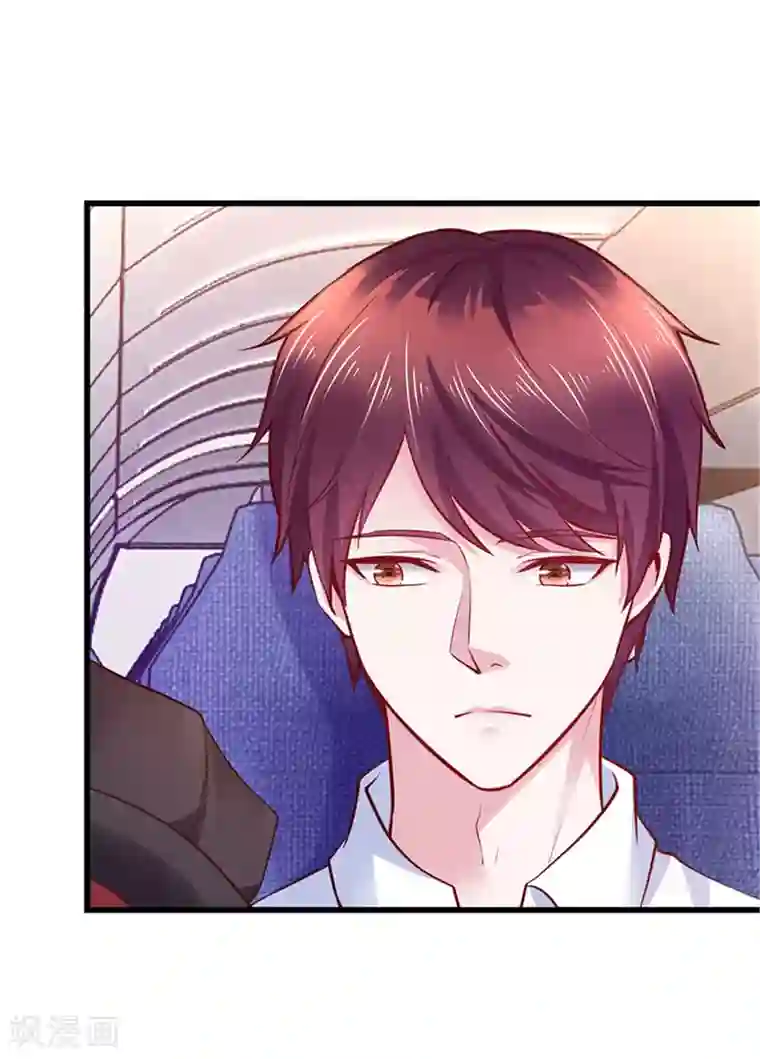 陆少的暖婚新妻第96话