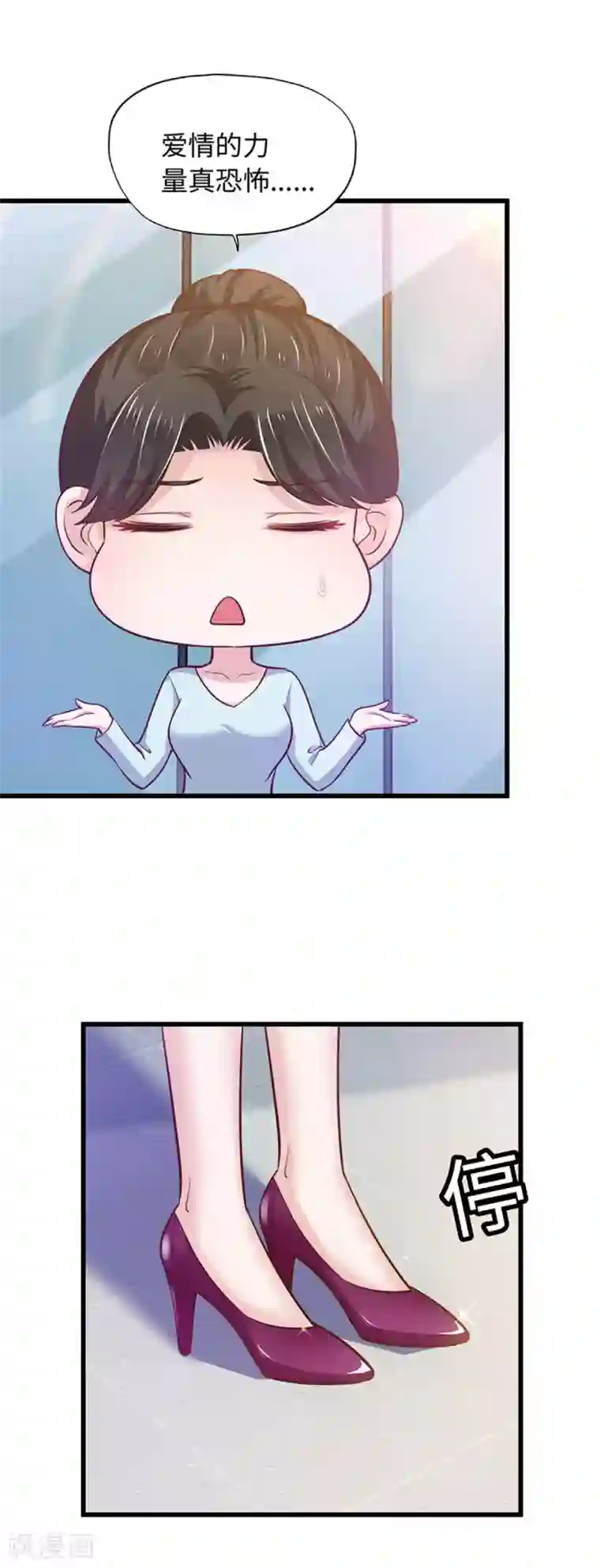 陆少的暖婚新妻第96话