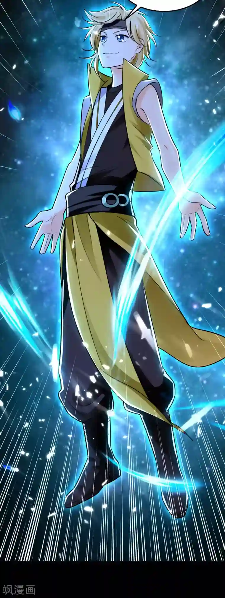 万界仙王第61话 穿越的秘密要被曝光啦？