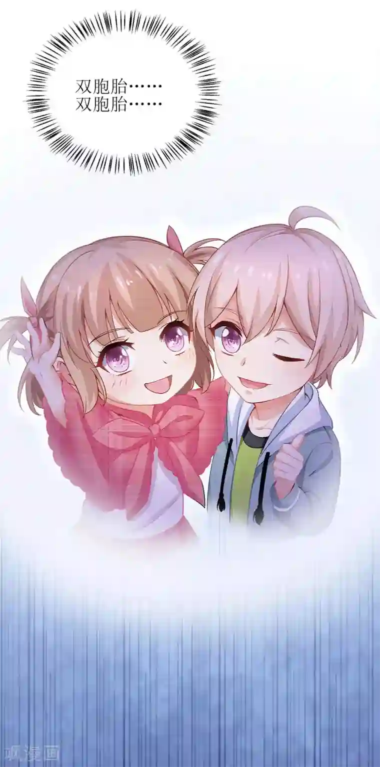 拐个妈咪带回家第149话 怪怪的