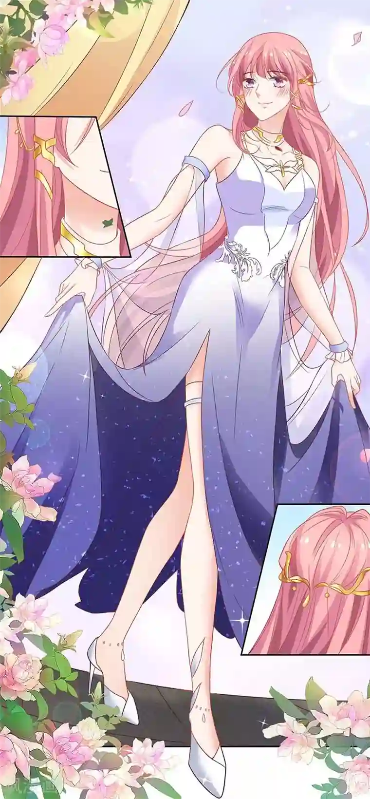 拐个妈咪带回家第154话 舞伴